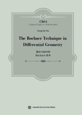 The Bochner Technique in Differential Geometry(English, Paperback, Wu Hung-Hsi)