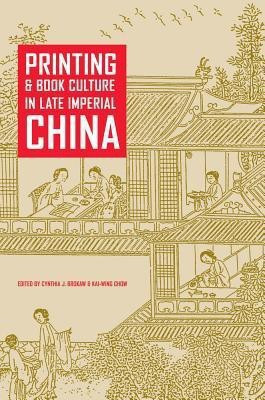 Printing and Book Culture in Late Imperial China(English, Hardcover, unknown)