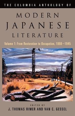 The Columbia Anthology of Modern Japanese Literature(English, Hardcover, Rimer J. Thomas)