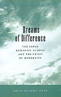 Dreams of Difference(English, Hardcover, Doak Kevin Michael)