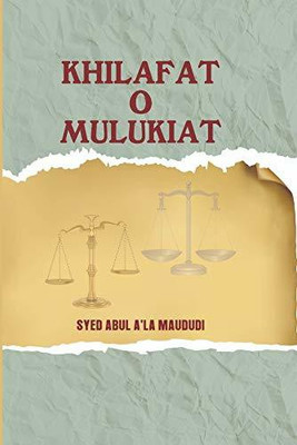 Khilafat O Mulukiat ( ENGLISH TRANSLATION)(Paperback, Urdu, Maulana Syed Abul Ala Maududi)