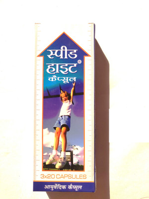 Speed Height GROWING CAPSULE_1(60 Capsules)