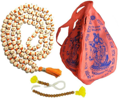 chaitanya Hare Krishna Printed Japa Mala Bag/Gomukhi Japa Bag with Tulsi Japa Mala with Sakshi Mala (Set of 1) Prayer Kit