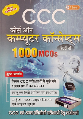 CCC ( Course On Computer Concept ) 1000 MCQs In Hindi(Paperback, Hindi, T Balaji Experts)