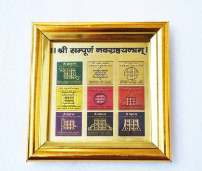 SHRI ASTHA VINAYAK Shree Sampoorna Navgrah Plated Yantra Plated Yantra (27*27) Plated Yantra