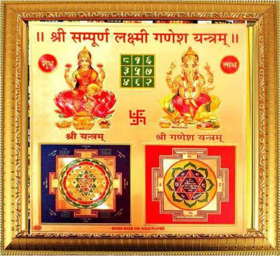 SHRI ASTHA VINAYAK Wooden Yantra(Pack of 1)