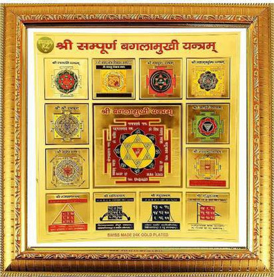 SHRI ASTHA VINAYAK Paper Yantra(Pack of 1)