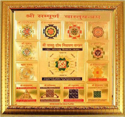SHRI ASTHA VINAYAK Wooden Yantra(Pack of 1)