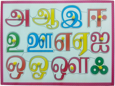 Ashmi Wooden Tamil Alphabet Vowels Letters with knob Tray puzzle for Learning kids Age 2+(Multicolor)