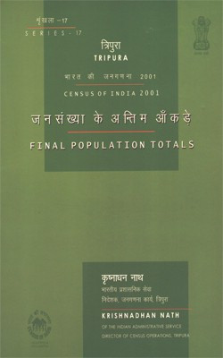 Census Of India 2001 - Tripura - Final Population Totals(Paperback, Krishnadhan Nath)
