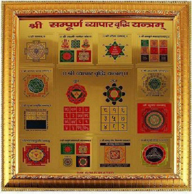 SHRI ASTHA VINAYAK Shree Sampoorna Vyapar Vridhi Yantra in Frame 24CT Gold Plated 27*27 Wooden Yantra(Pack of 1)
