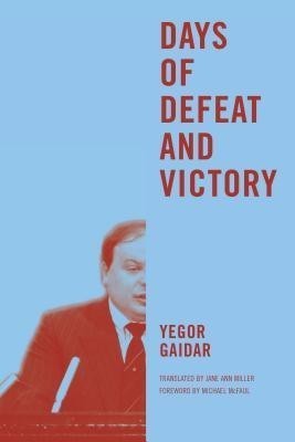 Days of Defeat and Victory(English, Hardcover, Gaidar Yegor)