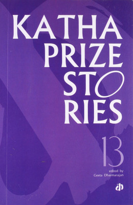 Katha Prize Stories: v. 13(English, Paperback, unknown)