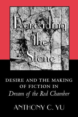 Rereading the Stone(English, Paperback, Yu Anthony C.)