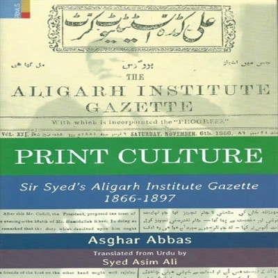 Print Culture(English, Hardcover, Abbas Asghar)