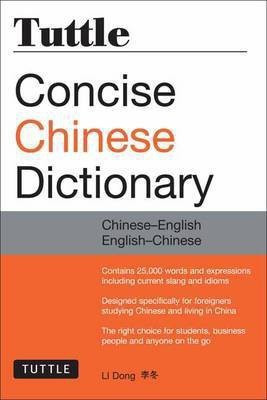 Tuttle Concise Chinese Dictionary(English, Paperback, Dong LI)