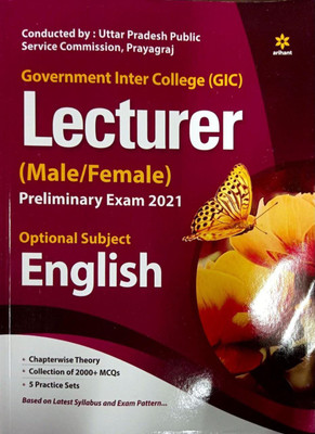 UPPSC Government Inter College (GIC) Lecturer Preliminary Exam 2021 English book�(English, Paperback, unknown)