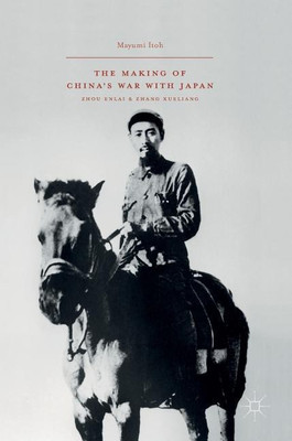 The Making of China's War with Japan(English, Hardcover, Itoh Mayumi)