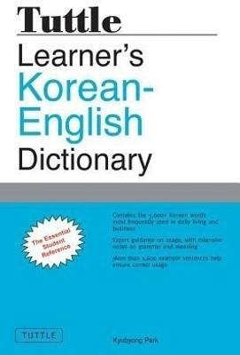 Tuttle Learner's Korean-English Dictionary(English, Paperback, Park Kyubyong)
