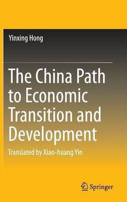 The China Path to Economic Transition and Development(English, Hardcover, Hong Yinxing)