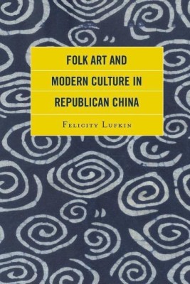 Folk Art and Modern Culture in Republican China(English, Hardcover, Lufkin Felicity)