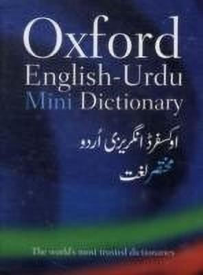 Oxford English-Urdu Mini Dictionary(English, Paperback, unknown)