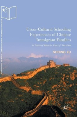 Cross-Cultural Schooling Experiences of Chinese Immigrant Families(English, Hardcover, Xu Shijing)