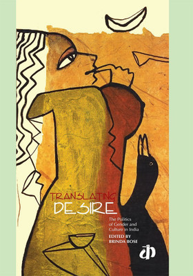 Translating Desire(English, Paperback, unknown)