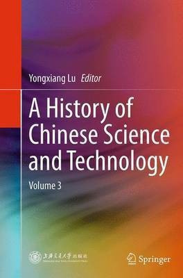 A History of Chinese Science and Technology(English, Paperback, unknown)