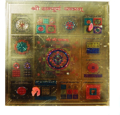 Urancia Shree Sampoorn Shri Sampurna Yantra for Vastu,Home Plastic Yantra(Pack of 1)