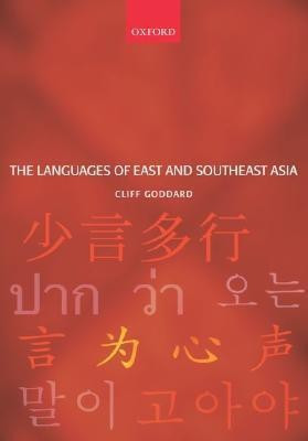 The Languages of East and Southeast Asia(English, Paperback, Goddard Cliff)