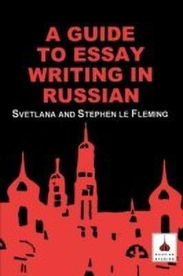 Guide to Essay Writing in Russian(English, Paperback, Fleming S le)