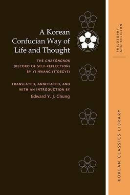 A Korean Confucian Way of Life and Thought(English, Paperback, unknown)
