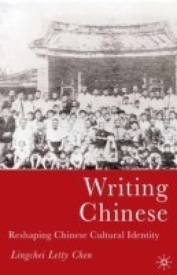 Writing Chinese(English, Hardcover, Chen L.)