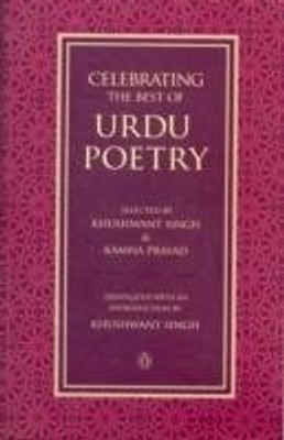 Celebrating the Best of Urdu Poetry(English, Paperback, unknown)