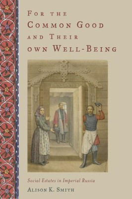 For the Common Good and Their Own Well-Being(English, Hardcover, Smith Alison K.)