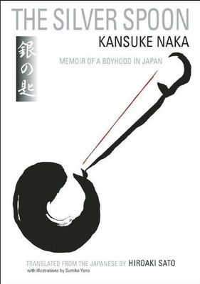 The Silver Spoon(English, Paperback, Naka Kansuke)