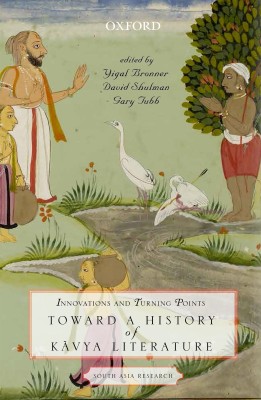 Innovations and Turning Points  - Toward a History of Kavya Literaure(English, Hardcover, unknown)