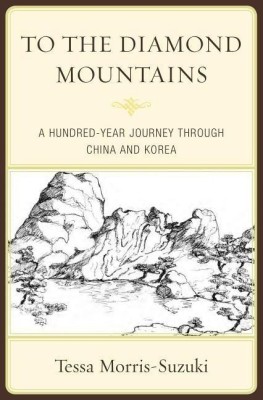 To the Diamond Mountains(English, Paperback, Morris-Suzuki Tessa)