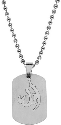 Shiv Jagdamba Religious Islam Muslim Allah Ayat Al Kursi Prayer Locket With Gold Plated Brass Rope Chain Ramadan Gift Sterling Silver Stainless Steel Pendant Sterling Silver Stainless Steel Pendant