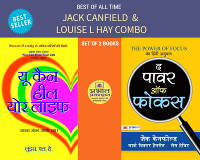 Best Of All Time (Jack Canfield & Louise L Hay Combo) (Set Of 2 Books) The Power Of Focus + You Can Heal Your Life (Hindi) JACK CANFIELD; LOUISE L'HAY(Bundle, Hindi, JACK CANFIELD; LOUISE L HAY)