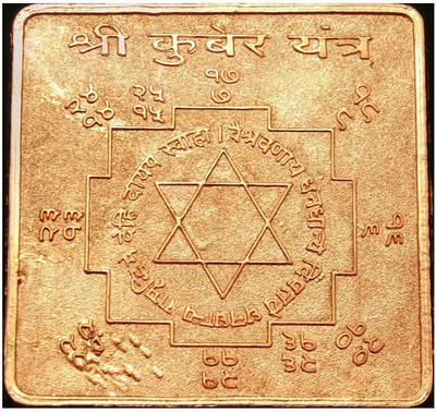 Takshila Gems Asthadhatu Sri Kuber Yantra 2x2 Inch Hanging Kuber Yantra for Home Temple, Puja, Cash Counter Copper Yantra(Pack of 1)