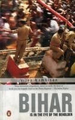 Bihar is in the Eye of the Beholder(English, Paperback, Nambisan Vijay)