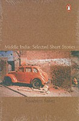 Middle India  - Selected Short Stories(English, Paperback, Sahni Bhisham)