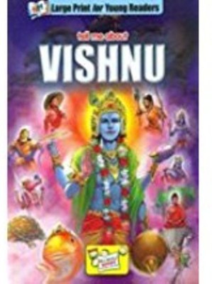 Tell Me About Vishnu(English, Paperback, Mehta Nita)