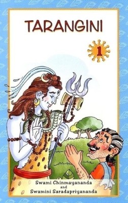 Tarangini - 1(English, Paperback, Chinmayananda Swami)