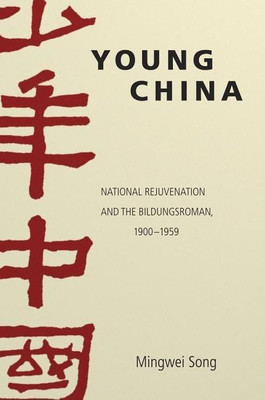 Young China(English, Hardcover, Song Mingwei)