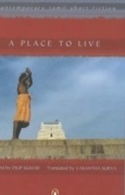 A Place to Live(English, Paperback, unknown)