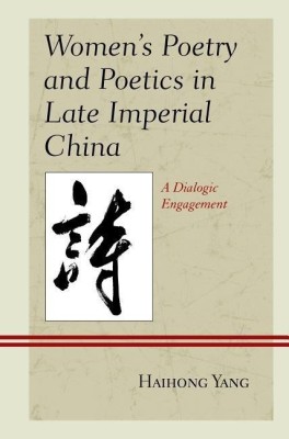 Women's Poetry and Poetics in Late Imperial China(English, Hardcover, Yang Haihong)