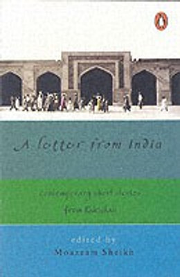 A Letter from India(English, Paperback, unknown)